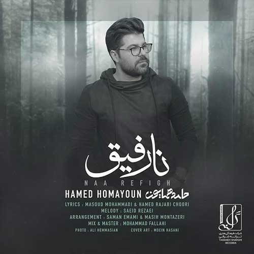 کاور آهنگ نارفیق از حامد همایون