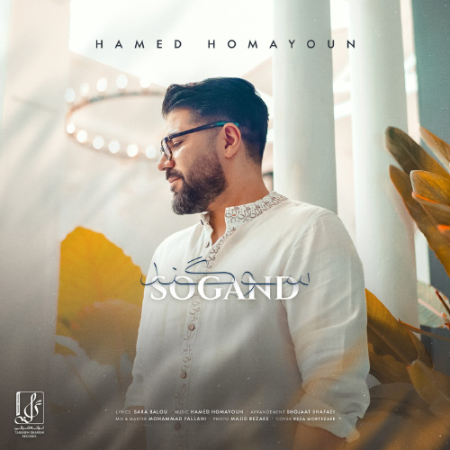 کاور آهنگ سوگند از حامد همایون