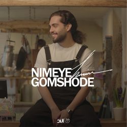 کاور آهنگ نیمه گمشده از حامیم