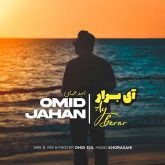 کاور آهنگ آی برار از امید جهان