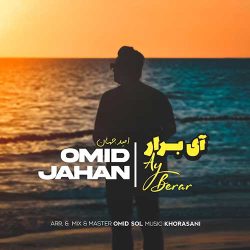 کاور آهنگ آی برار از امید جهان