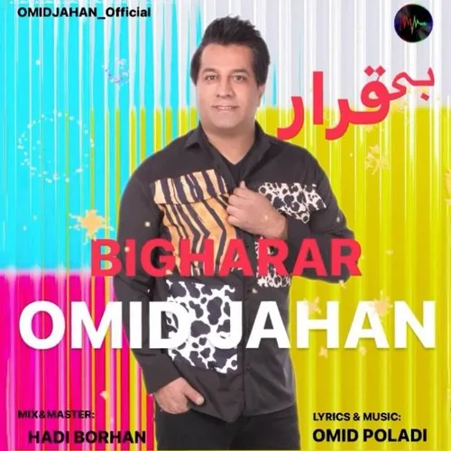 کاور آهنگ بیقرار از امید جهان