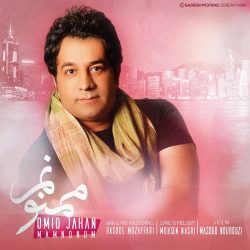 کاور آهنگ ممنونم از امید جهان
