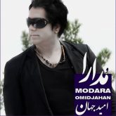 کاور آهنگ مدارا از امید جهان