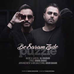 کاور آهنگ به سرم زده از پازل بند