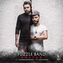 کاور آهنگ داستان از پازل بند