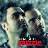 کاور آهنگ فرشته از پازل بند