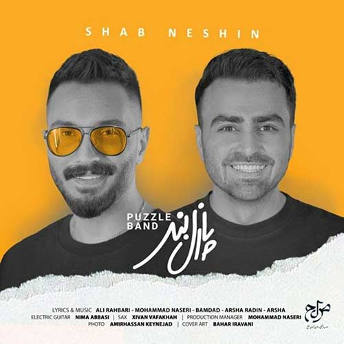 کاور آهنگ شب نشین از پازل بند