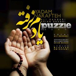 کاور آهنگ یادم نرفته از پازل بند