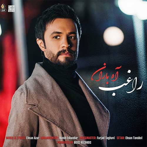 کاور آهنگ آه باران از راغب