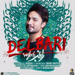 کاور آهنگ دلبری از راغب