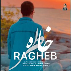 کاور آهنگ خاطره از راغب