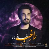 کاور آهنگ مسافر ماه از راغب