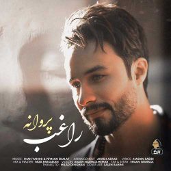 کاور آهنگ پروانه از راغب