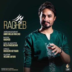 کاور آهنگ پدر از راغب