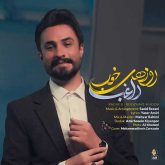 کاور آهنگ روزهای خوب از راغب