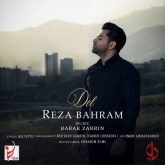 کاور آهنگ دل از رضا بهرام