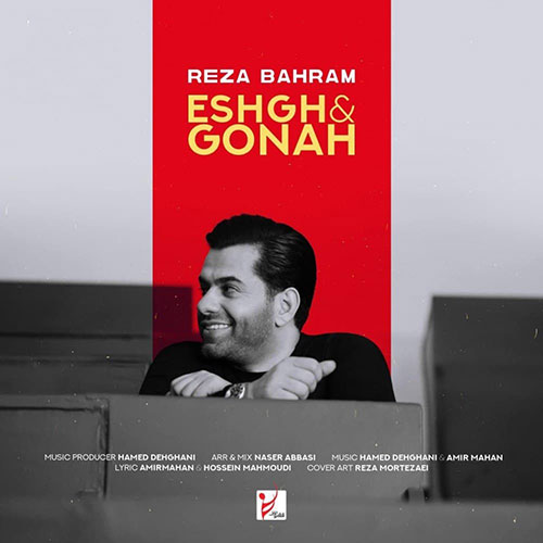 کاور آهنگ عشق و گناه از رضا بهرام