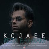 کاور آهنگ کجایی از رضا بهرام