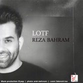 کاور آهنگ لطف از رضا بهرام