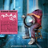 کاور آهنگ اون منم از سیامک عباسی
