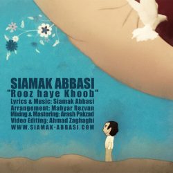 کاور آهنگ روزهای خوب از سیامک عباسی