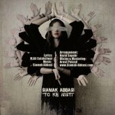کاور آهنگ تو که نیستی از سیامک عباسی