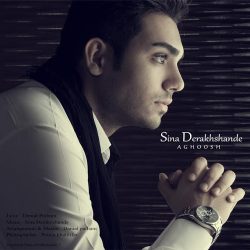 کاور آهنگ آغوش از سینا درخشنده