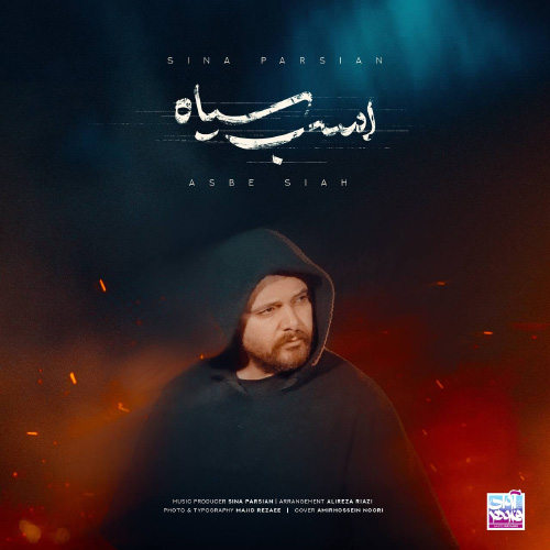 کاور آهنگ اسب سیاه از سینا پارسیان