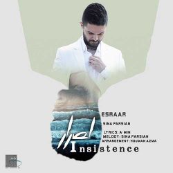 کاور آهنگ اصرار از سینا پارسیان
