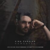 کاور آهنگ همسایه از سینا پارسیان