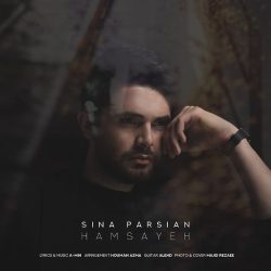 کاور آهنگ همسایه از سینا پارسیان