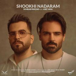 کاور آهنگ شوخی ندارم از سهراب پاکزاد و آصف آریا