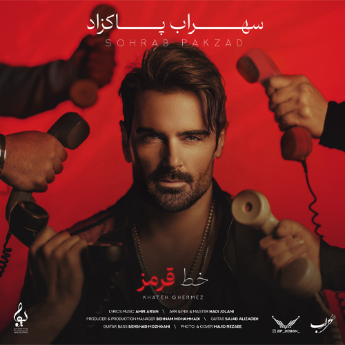 کاور آهنگ خط قرمز از سهراب پاکزاد