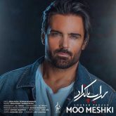 کاور آهنگ مو مشکی از سهراب پاکزاد