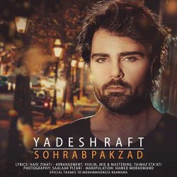 کاور آهنگ یادش رفت از سهراب پاکزاد