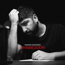 کاور آهنگ چمدون از رانیار خسروی