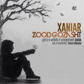 کاور آهنگ زود گذشت از زانیار خسروی