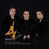 کاور آهنگ باور از سون بند