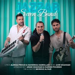 کاور آهنگ جذاب از سون بند