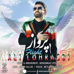 کاور اهنگ پرواز از علی لهراسبی