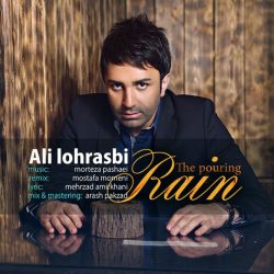کاور آهنگ شُرشُر بارون از علی لهراسبی