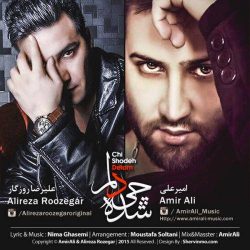 کاور آهنگ چی شده دلم از علیرضا روزگار و امیرعلی