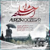 کاور آهنگ آشفته حالی از علیرضا روزگار