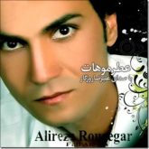 کاور آلبوم عطر موهات از علیرضا روزگار
