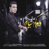 کاور آهنگ دارم کم میارم از علیرضا روزگار