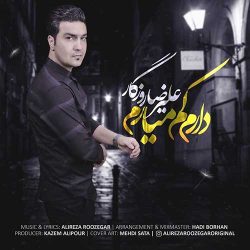 کاور آهنگ دارم کم میارم از علیرضا روزگار