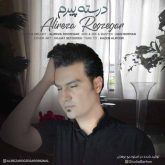 کاور آهنگ درسته پیرم از علیرضا روزگار