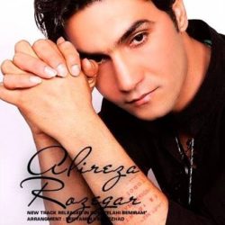 کاور آهنگ الهی بمیرم از علیرضا روزگار