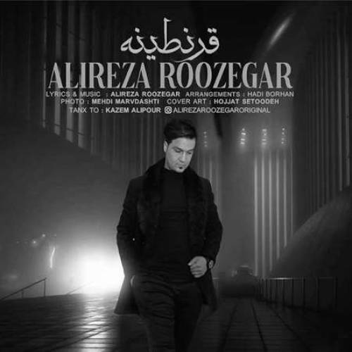 کاور آهنگ قرنطینه از علیرضا روزگار
